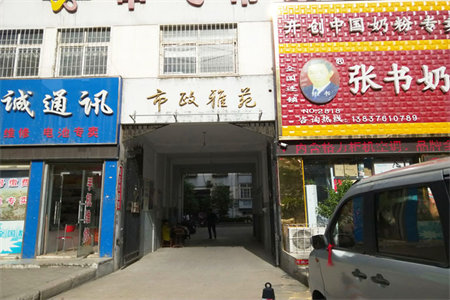 出售泰安实验设备厂宿舍3室1厅1卫66平精装修